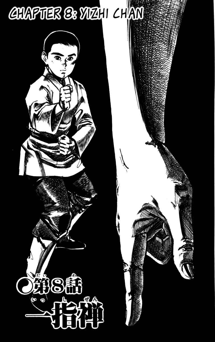 Page 1 Chapter 161 Kenji