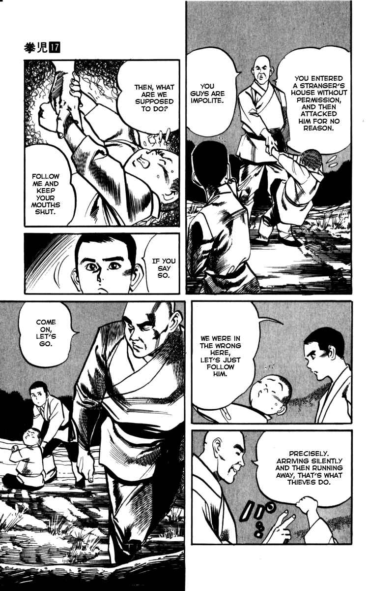Page 9 Chapter 161 Kenji