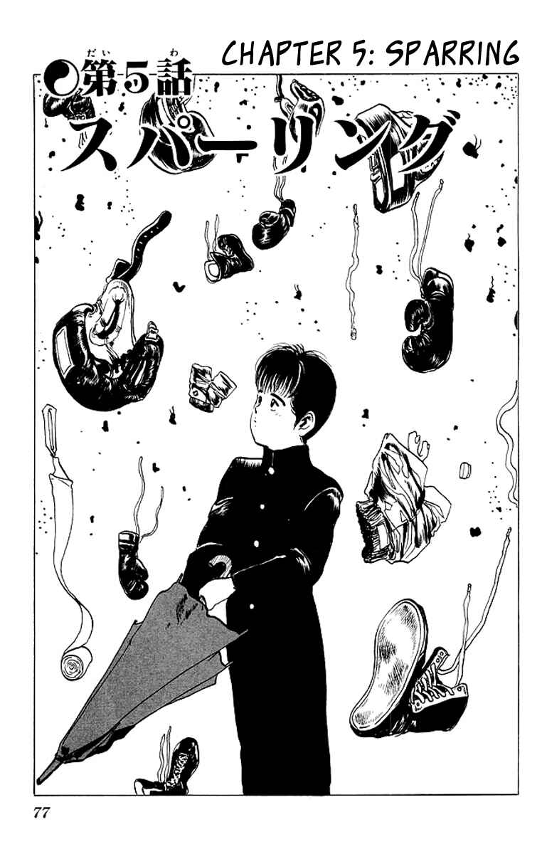 Page 1 Chapter 34 Kenji