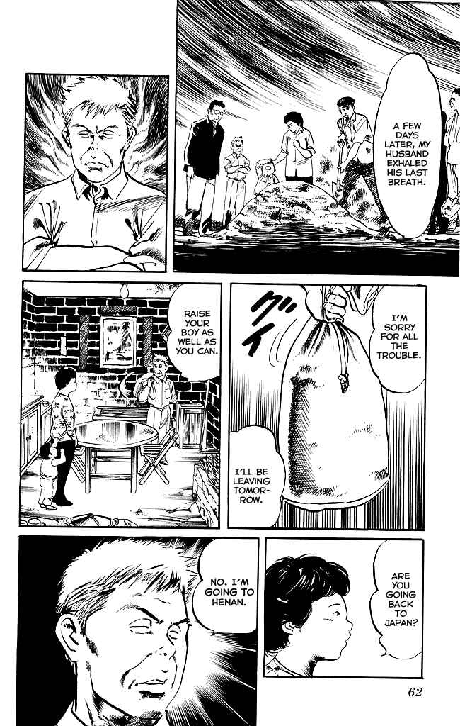 Page 5 Chapter 137 Kenji