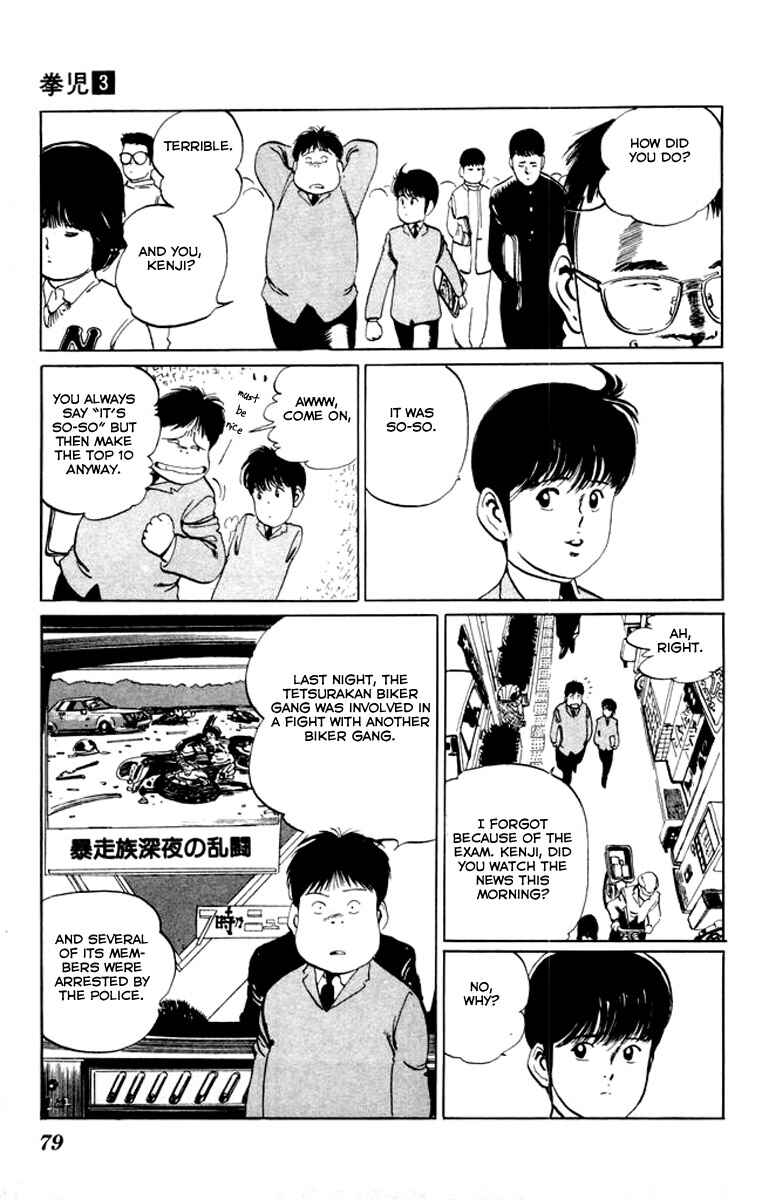 Page 3 Chapter 24 Kenji