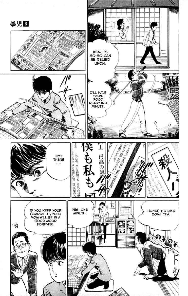 Page 5 Chapter 24 Kenji