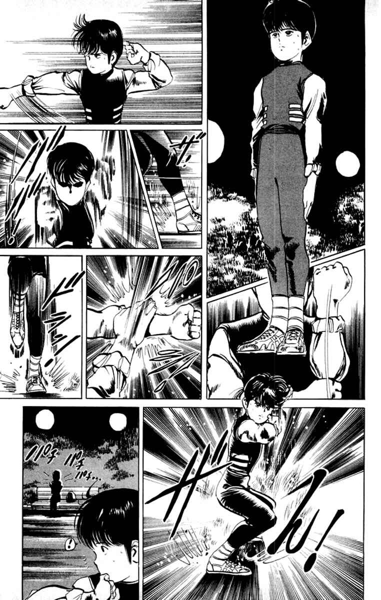 Page 7 Chapter 24 Kenji