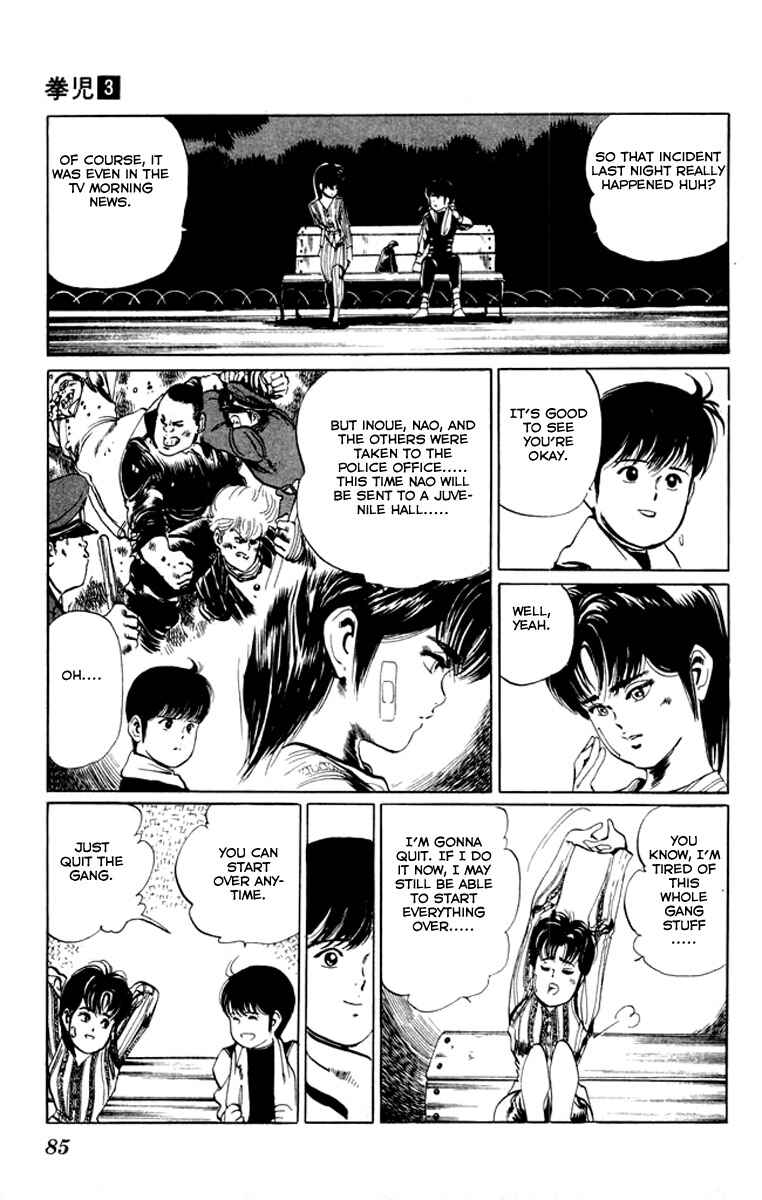 Page 9 Chapter 24 Kenji