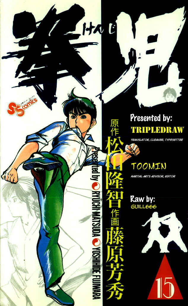 Page 1 Chapter 140 Kenji