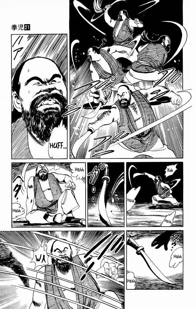 Page 16 Chapter 197 Kenji