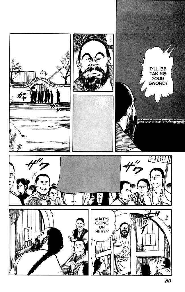 Page 17 Chapter 197 Kenji
