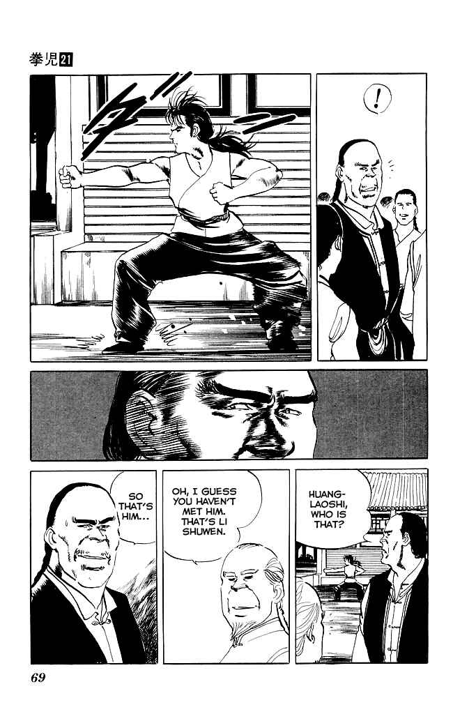 Page 6 Chapter 197 Kenji