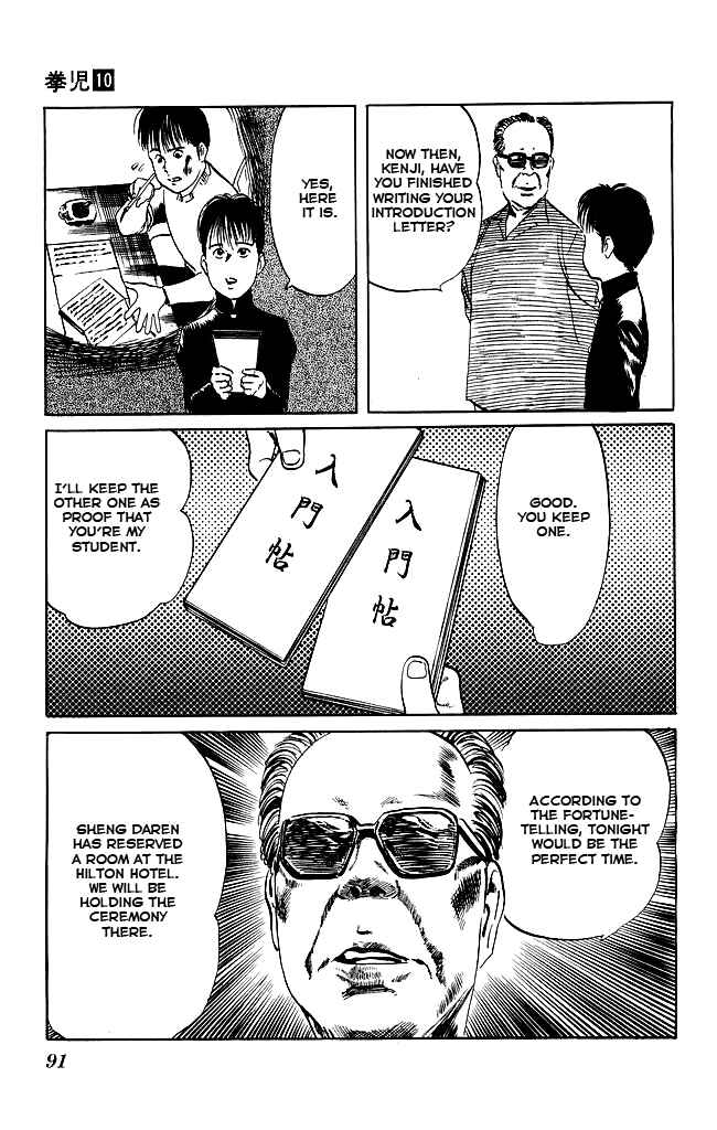 Page 14 Chapter 92 Kenji