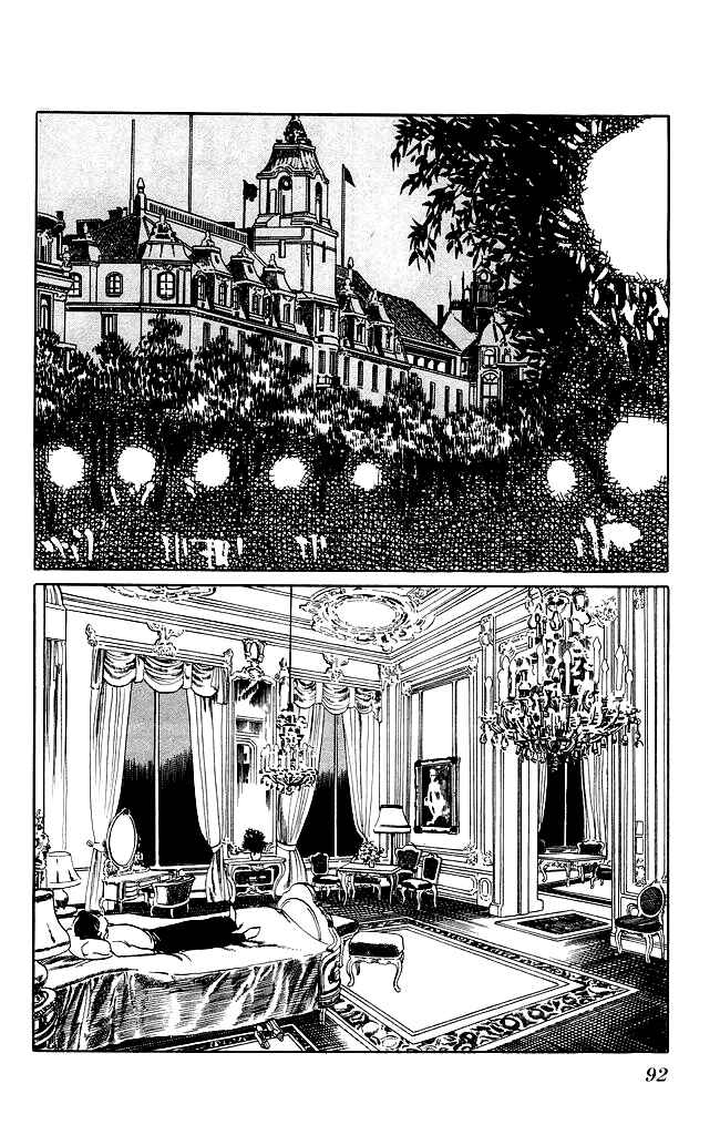 Page 15 Chapter 92 Kenji