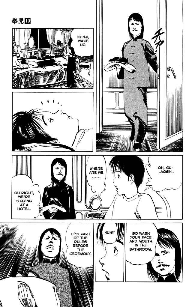 Page 16 Chapter 92 Kenji