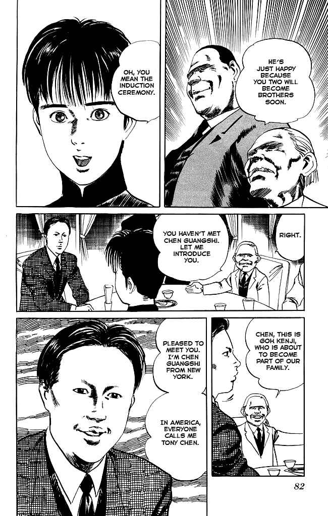 Page 5 Chapter 92 Kenji