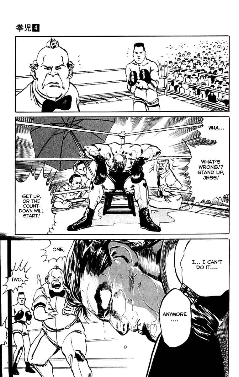Page 13 Chapter 36 Kenji