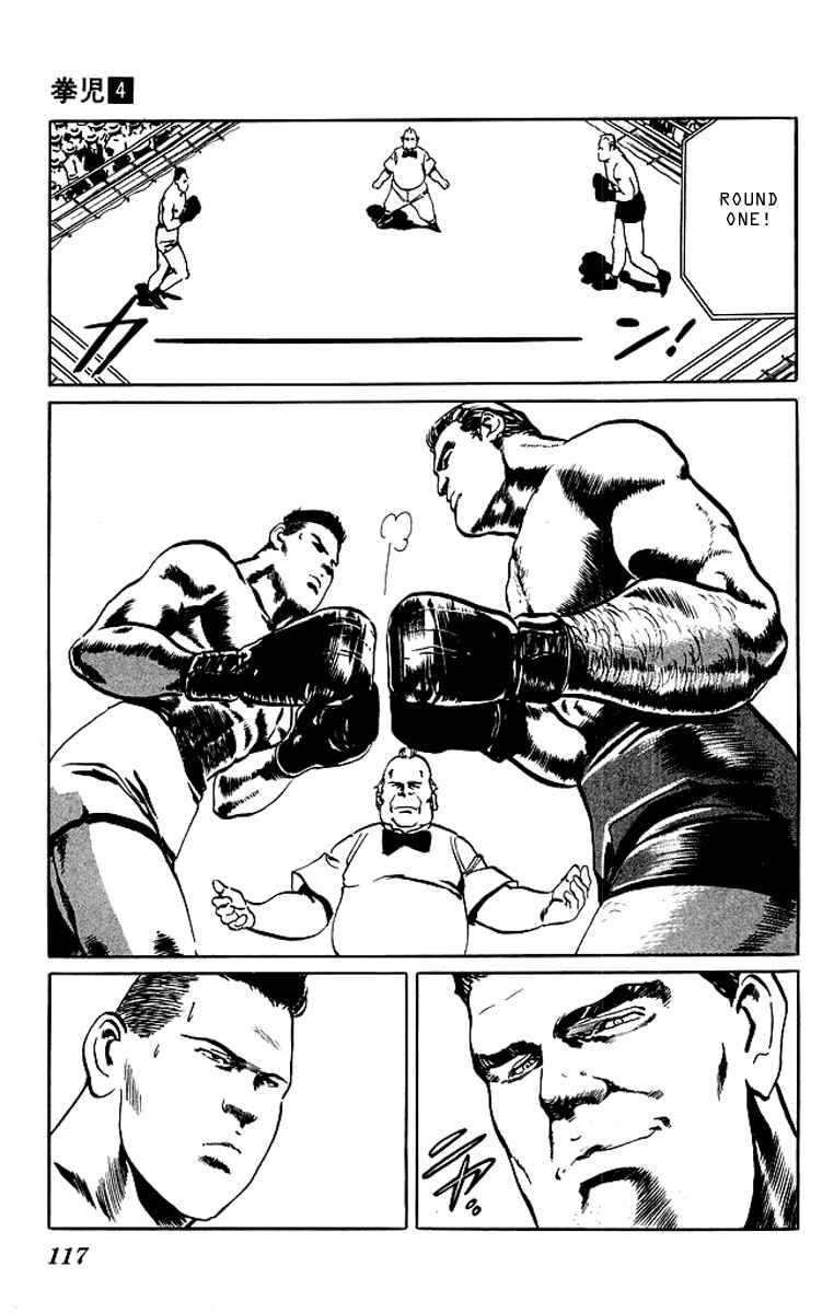 Page 5 Chapter 36 Kenji