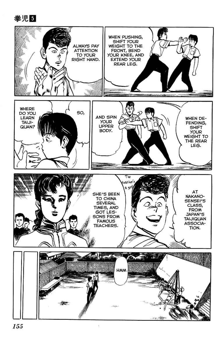 Page 11 Chapter 47 Kenji