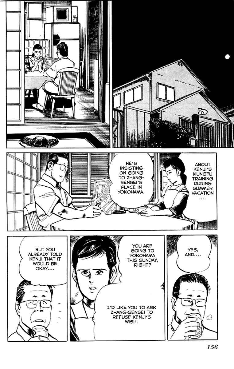 Page 12 Chapter 47 Kenji