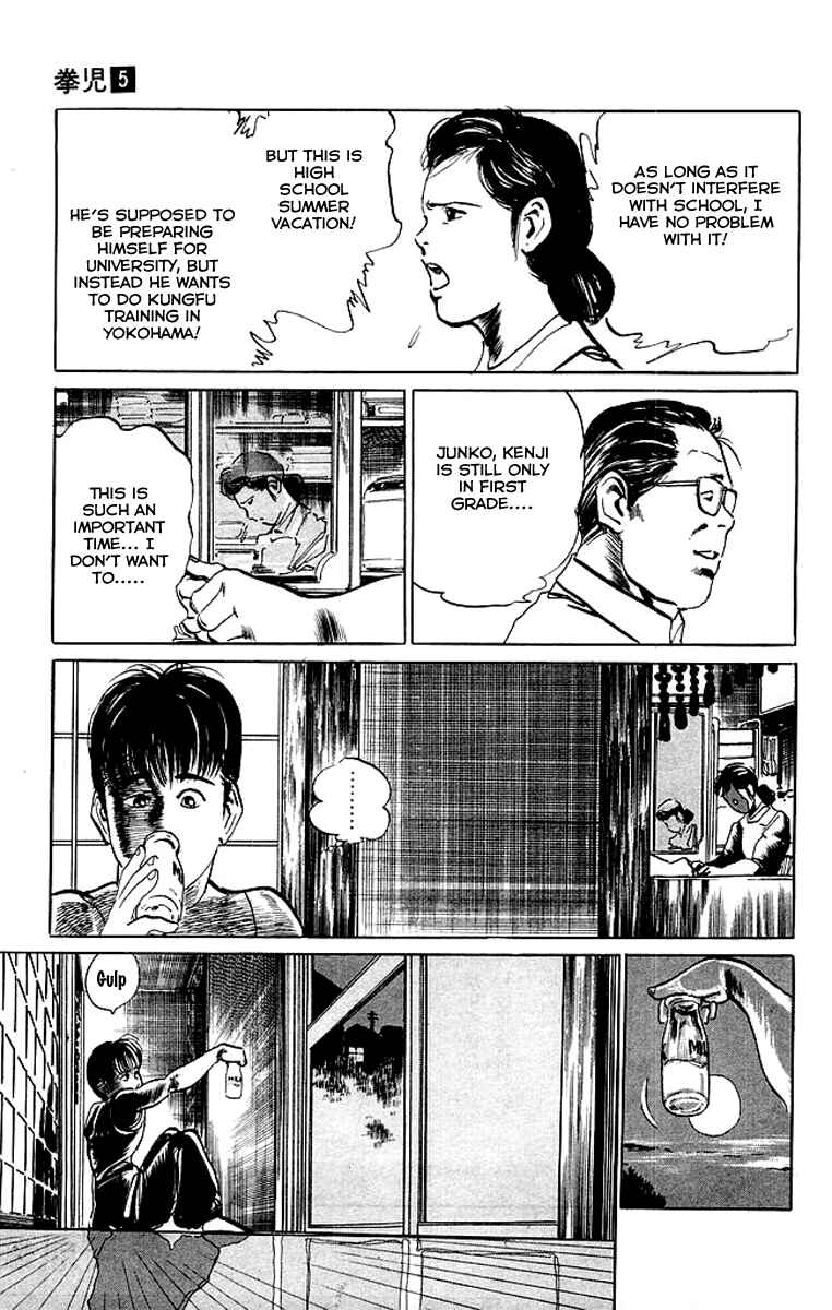 Page 13 Chapter 47 Kenji