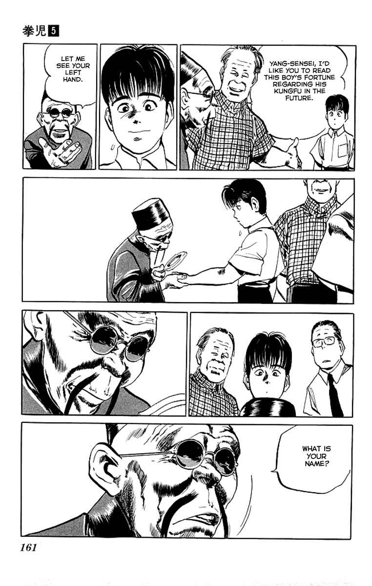 Page 17 Chapter 47 Kenji