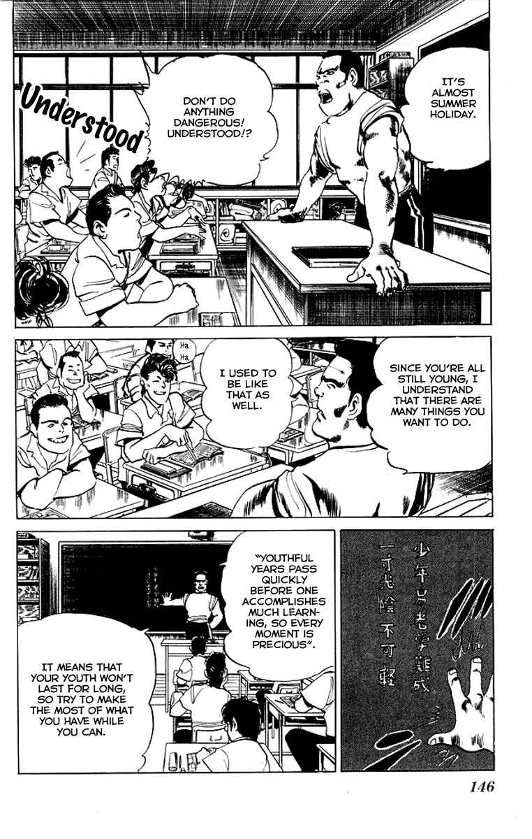 Page 2 Chapter 47 Kenji