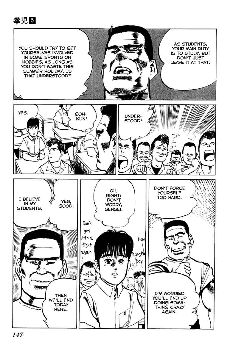 Page 3 Chapter 47 Kenji