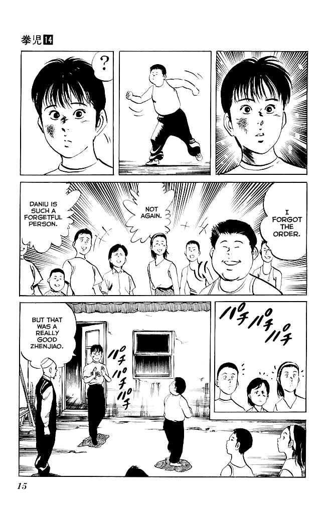 Page 13 Chapter 125 Kenji