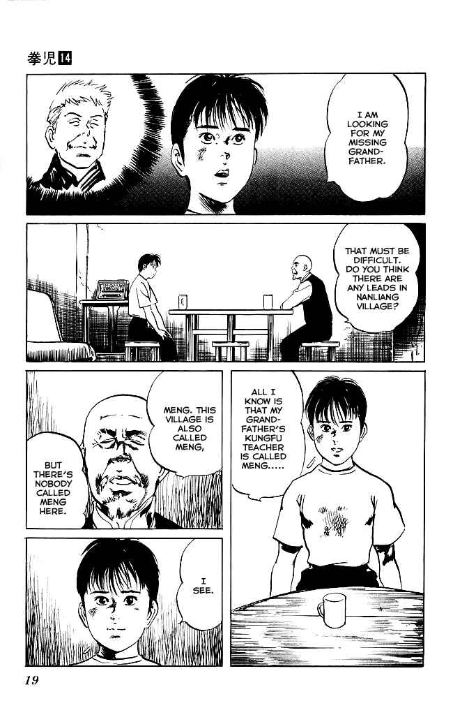 Page 17 Chapter 125 Kenji