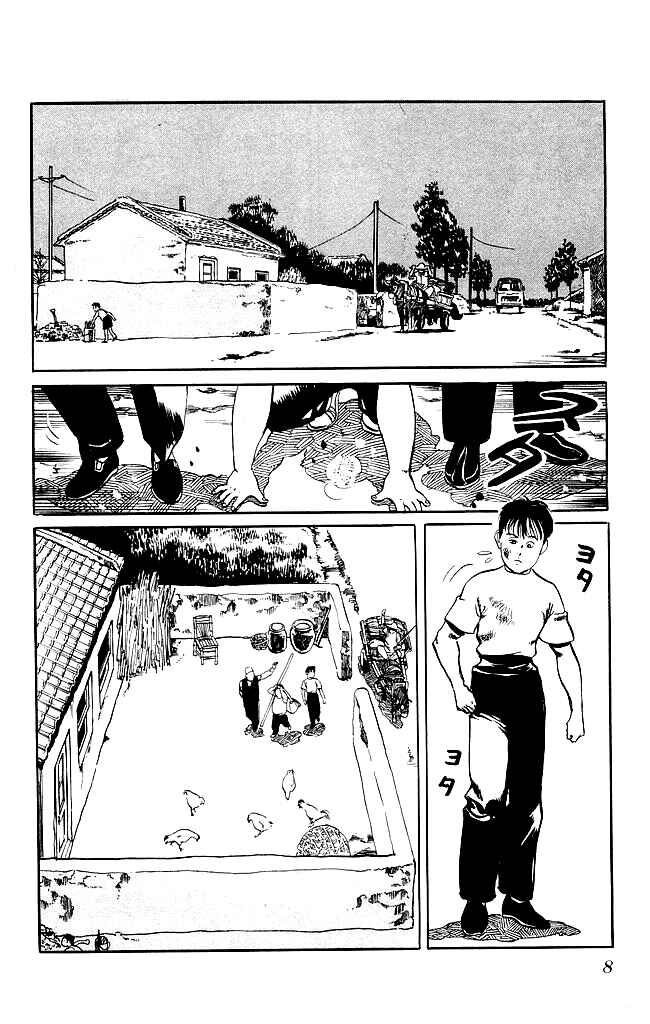 Page 6 Chapter 125 Kenji