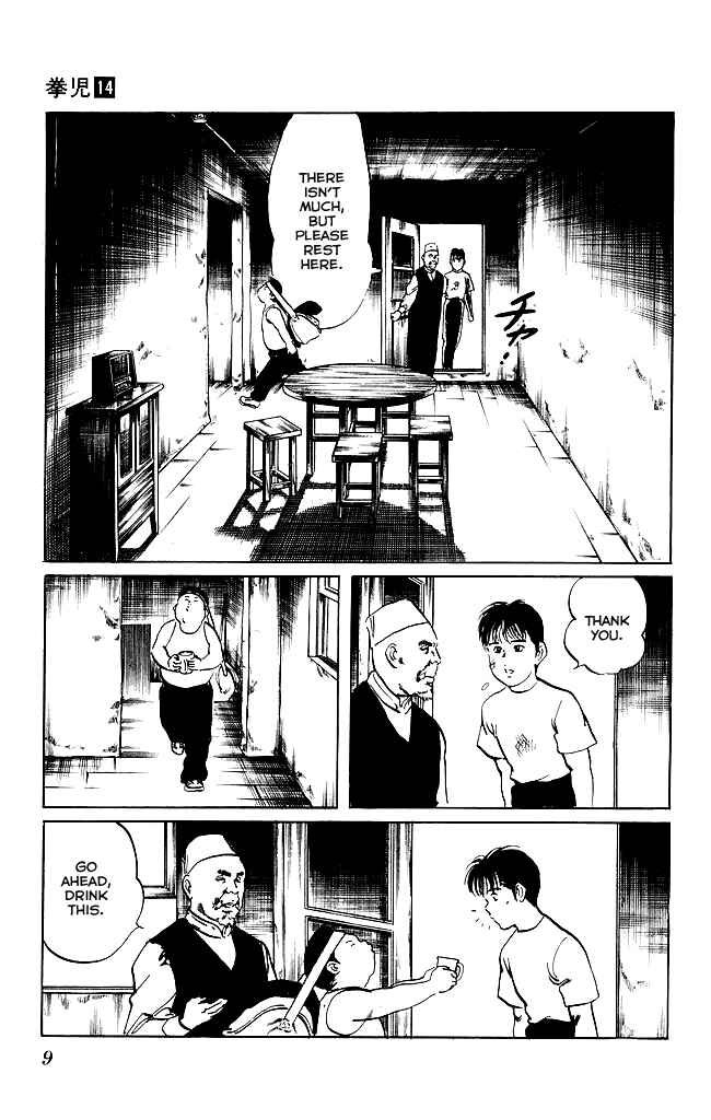 Page 7 Chapter 125 Kenji