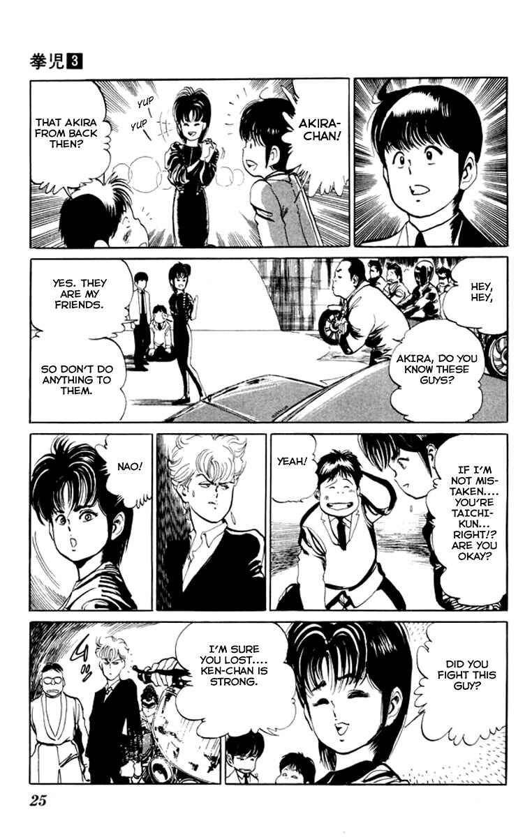 Page 3 Chapter 21 Kenji