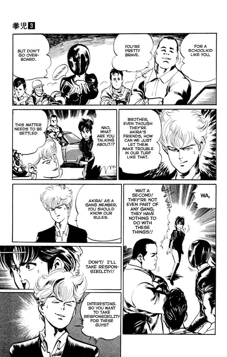 Page 5 Chapter 21 Kenji