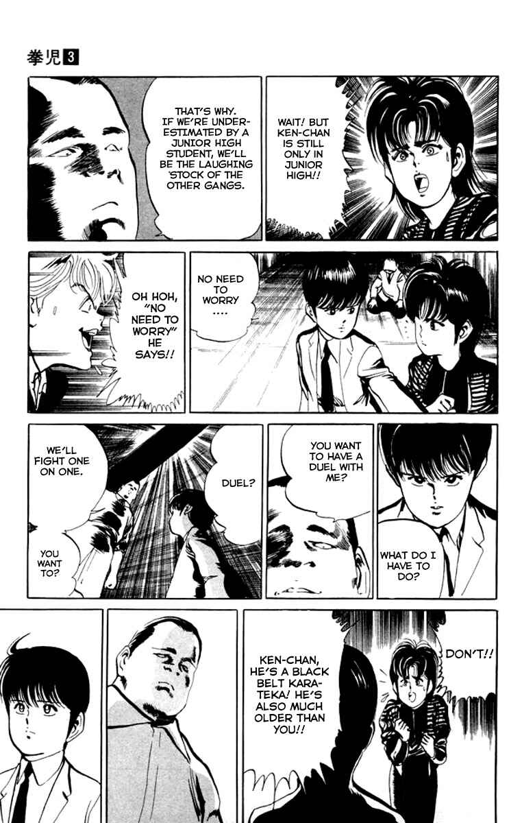 Page 7 Chapter 21 Kenji