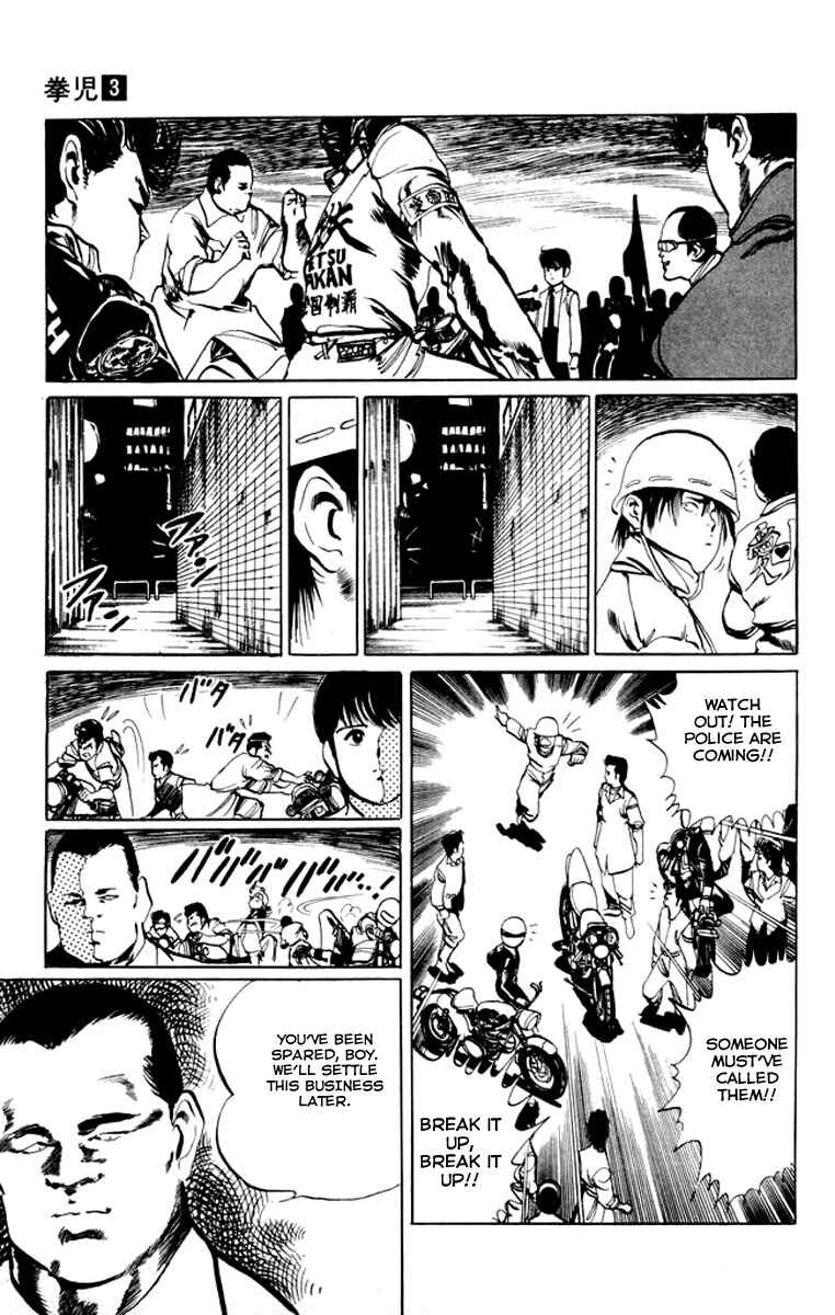Page 9 Chapter 21 Kenji
