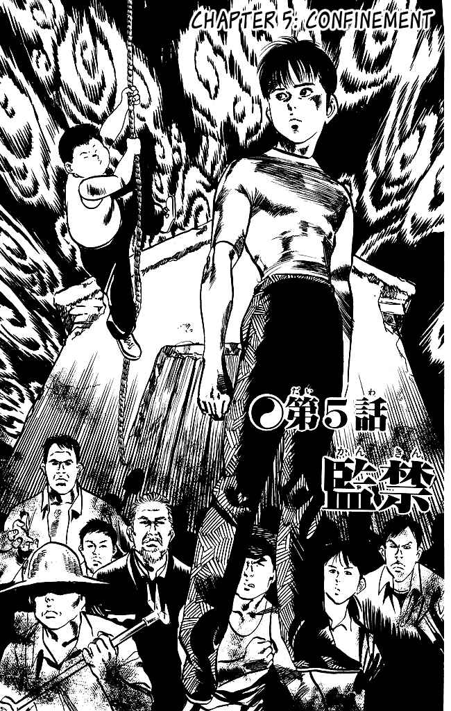 Page 2 Chapter 129 Kenji