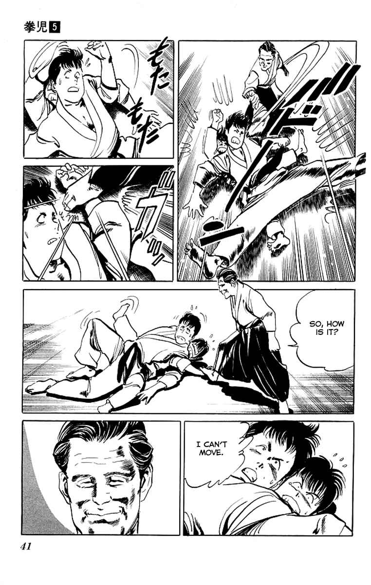 Page 17 Chapter 41 Kenji