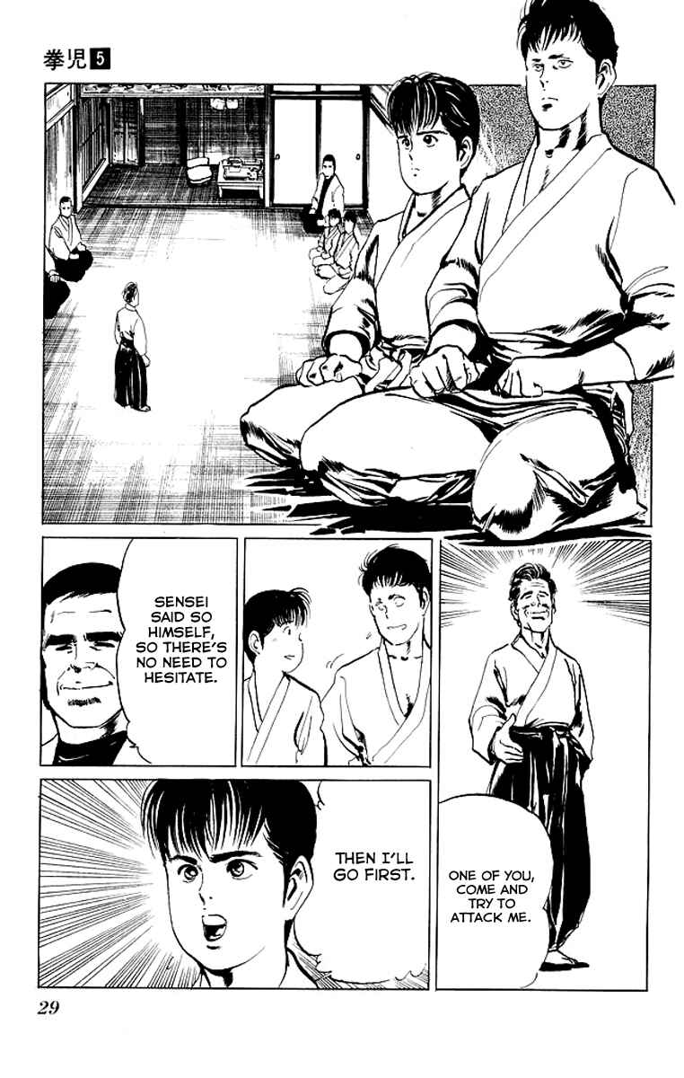 Page 5 Chapter 41 Kenji