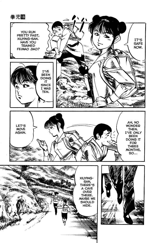 Page 13 Chapter 170 Kenji