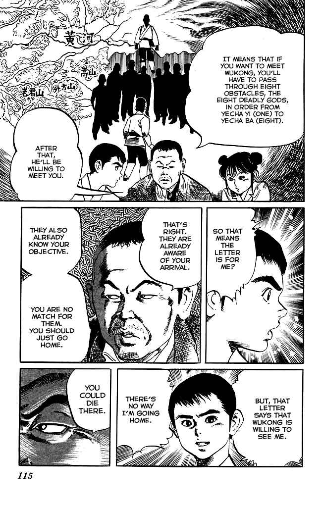 Page 3 Chapter 170 Kenji