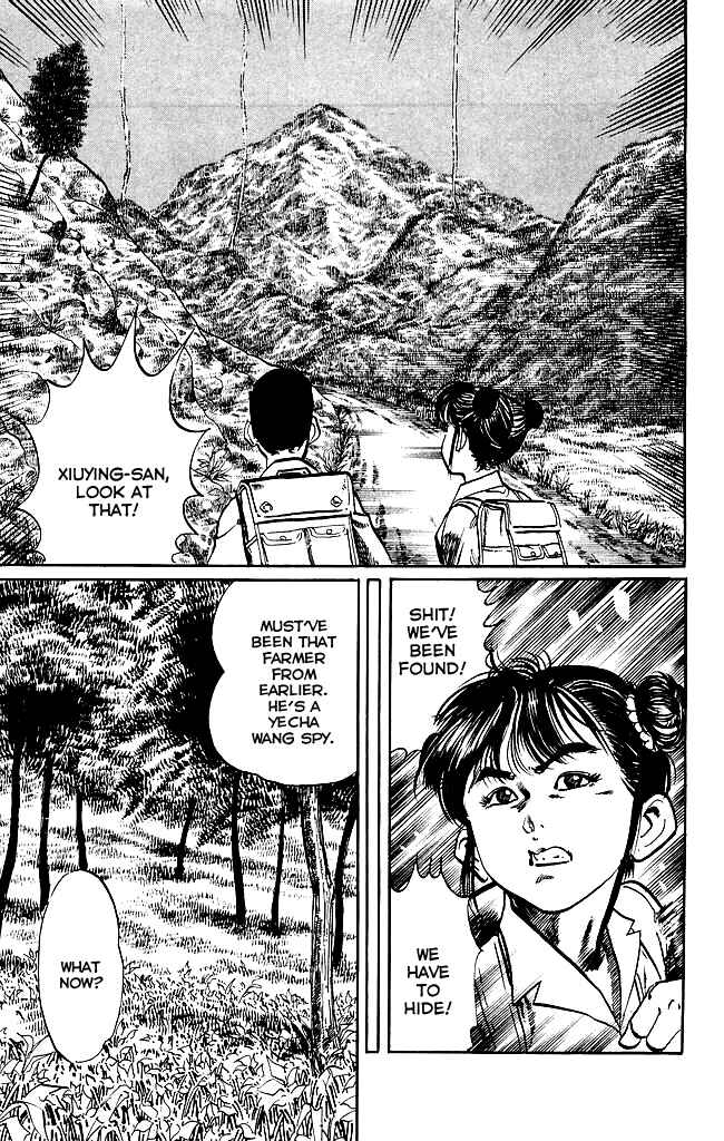 Page 7 Chapter 170 Kenji