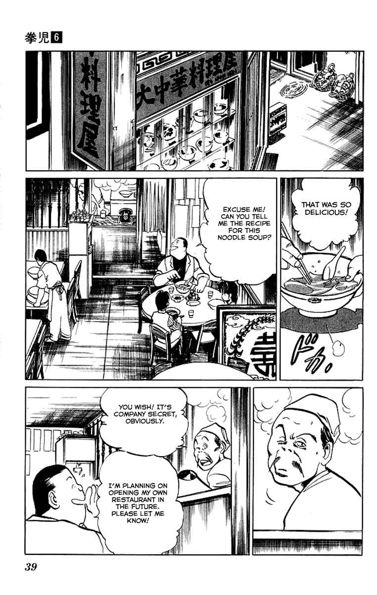 Page 15 Chapter 50 Kenji