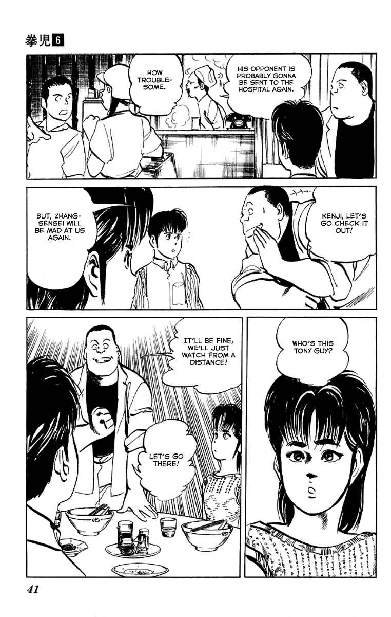 Page 17 Chapter 50 Kenji