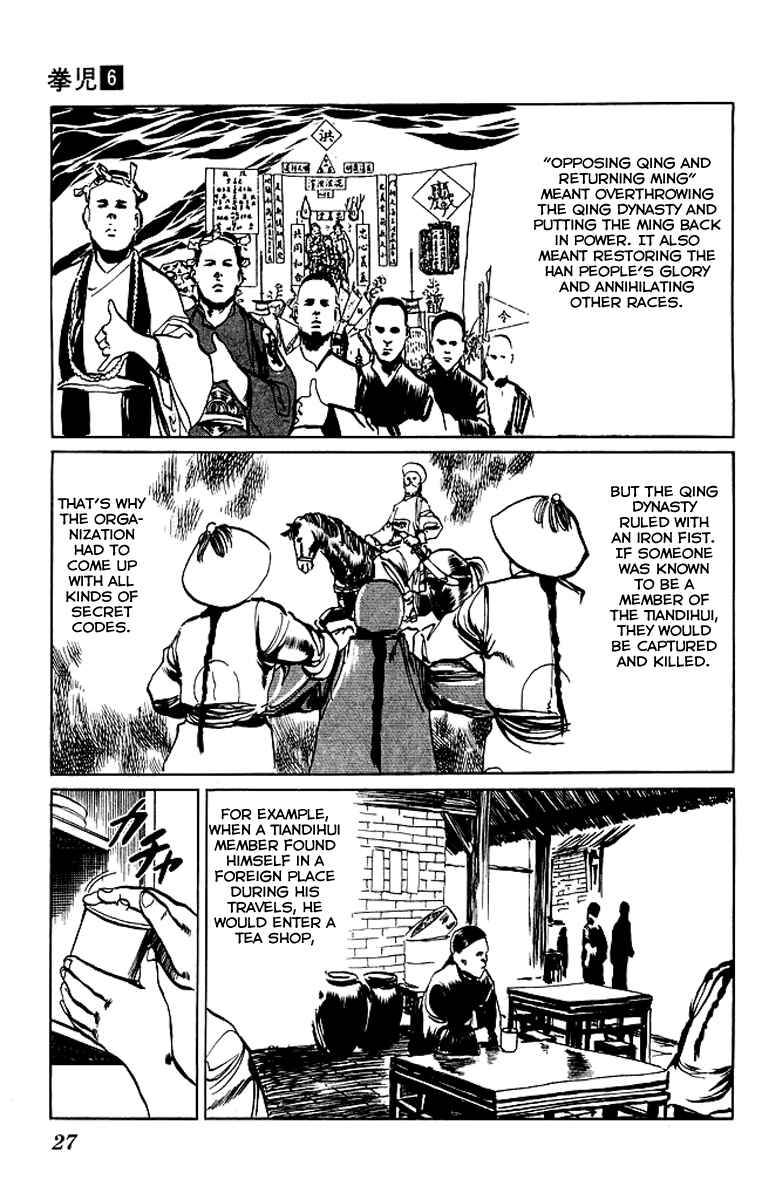 Page 3 Chapter 50 Kenji
