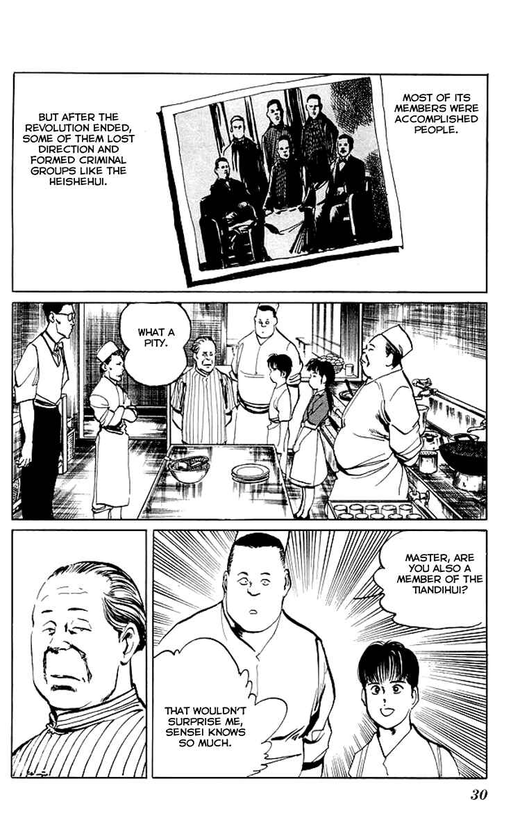 Page 6 Chapter 50 Kenji