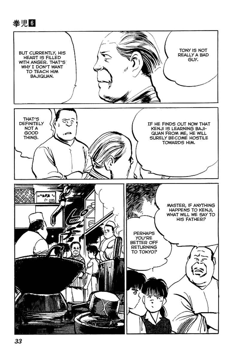 Page 9 Chapter 50 Kenji