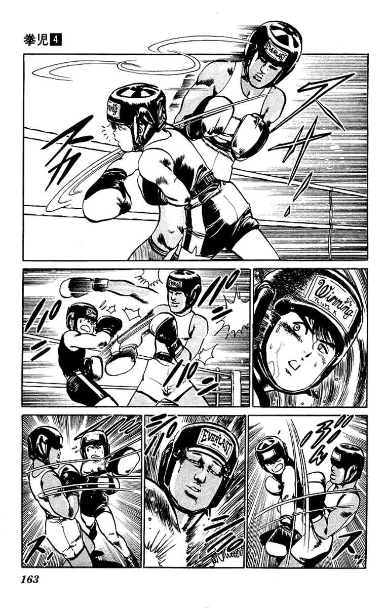 Page 15 Chapter 38 Kenji