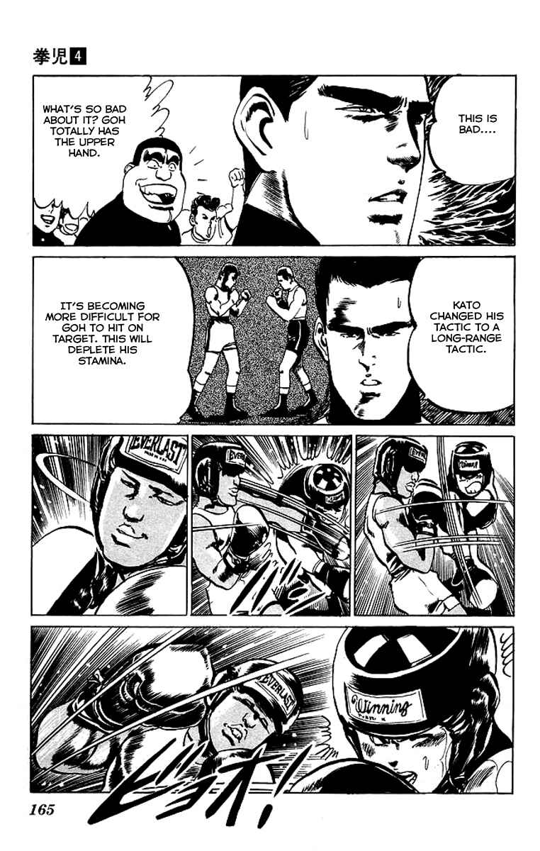 Page 17 Chapter 38 Kenji