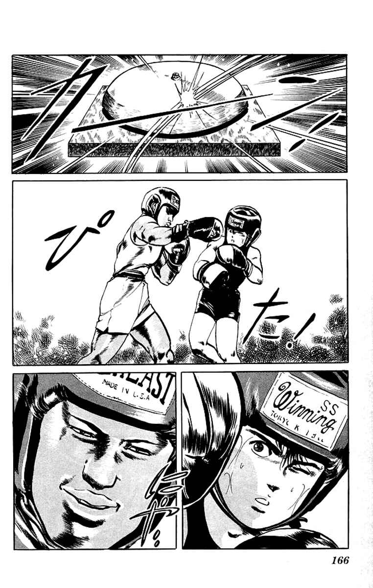 Page 18 Chapter 38 Kenji
