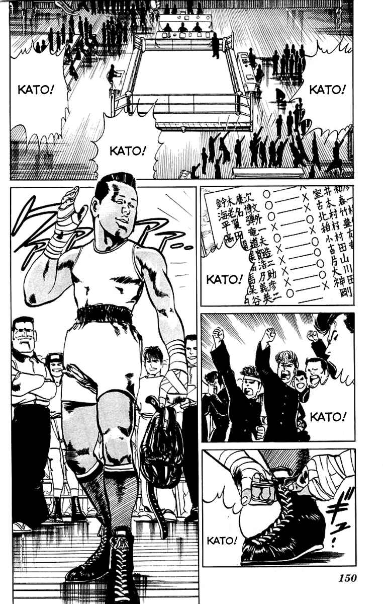 Page 2 Chapter 38 Kenji