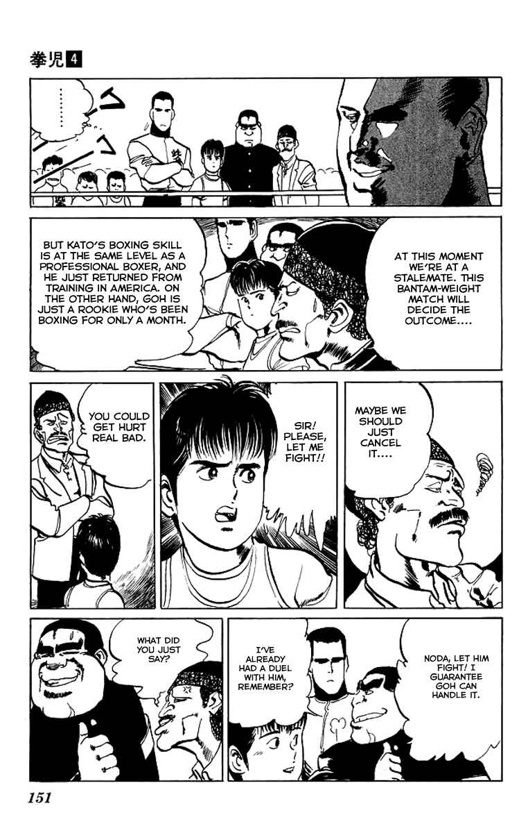 Page 3 Chapter 38 Kenji