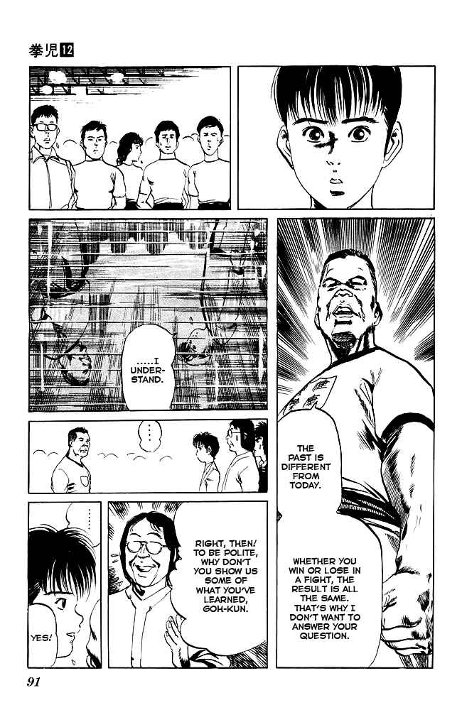 Page 10 Chapter 111 Kenji
