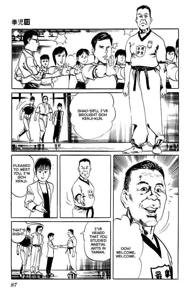 Page 6 Chapter 111 Kenji